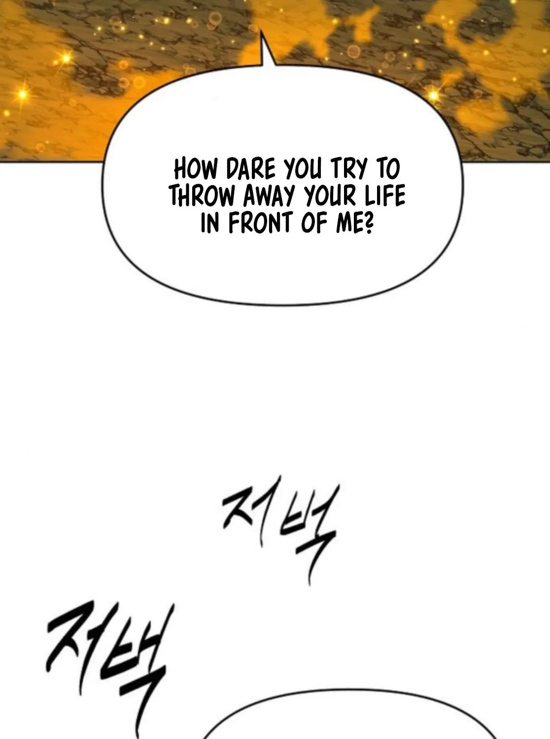 The Namgung Clan’s Great Sage Chapter 43 page 88 - 