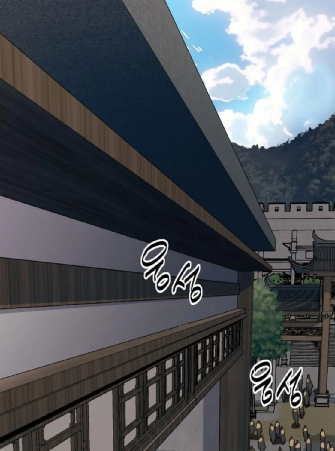 The Namgung Clan’s Great Sage Chapter 43 page 100 - 
