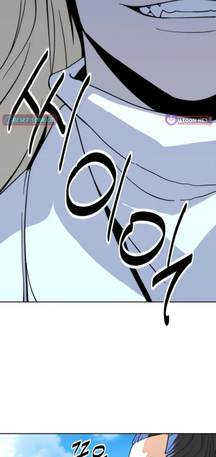 The Namgung Clan’s Great Sage Chapter 44 page 3 - 