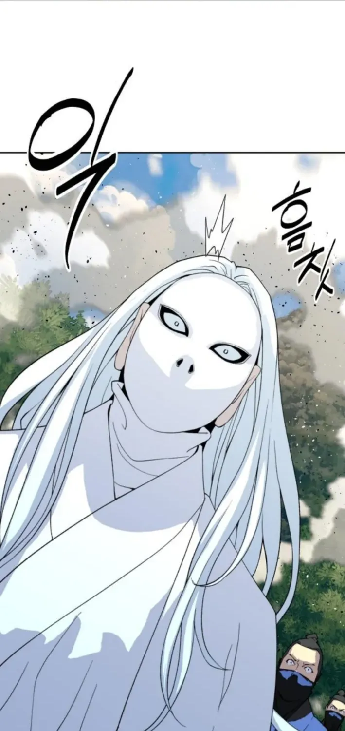 The Namgung Clan’s Great Sage Chapter 44 page 44 - 