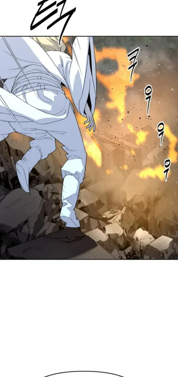 The Namgung Clan’s Great Sage Chapter 44 page 47 - 