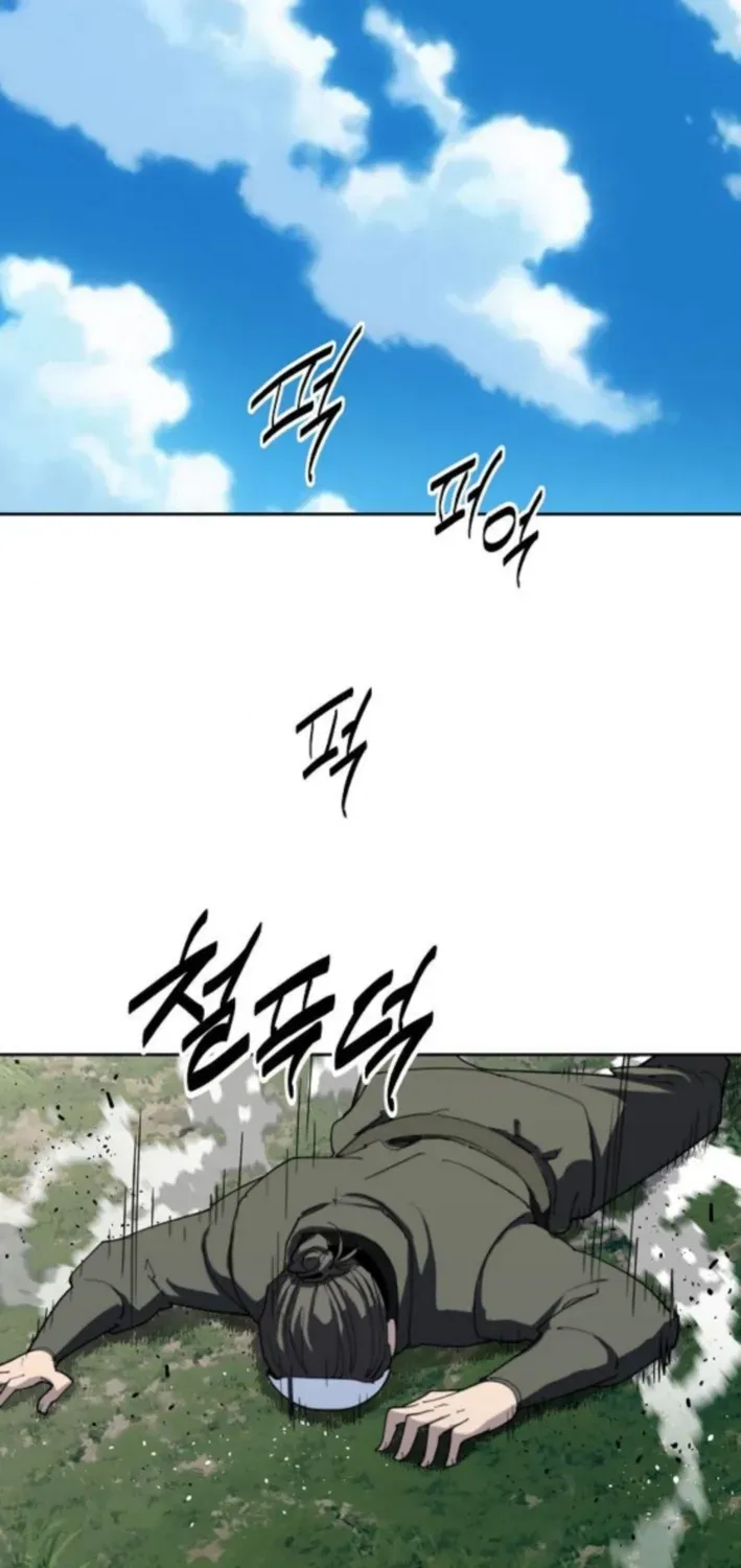 The Namgung Clan’s Great Sage Chapter 44 page 64 - 