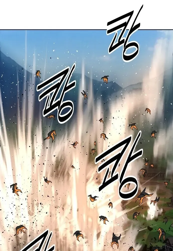 The Namgung Clan’s Great Sage Chapter 45 page 14 - 