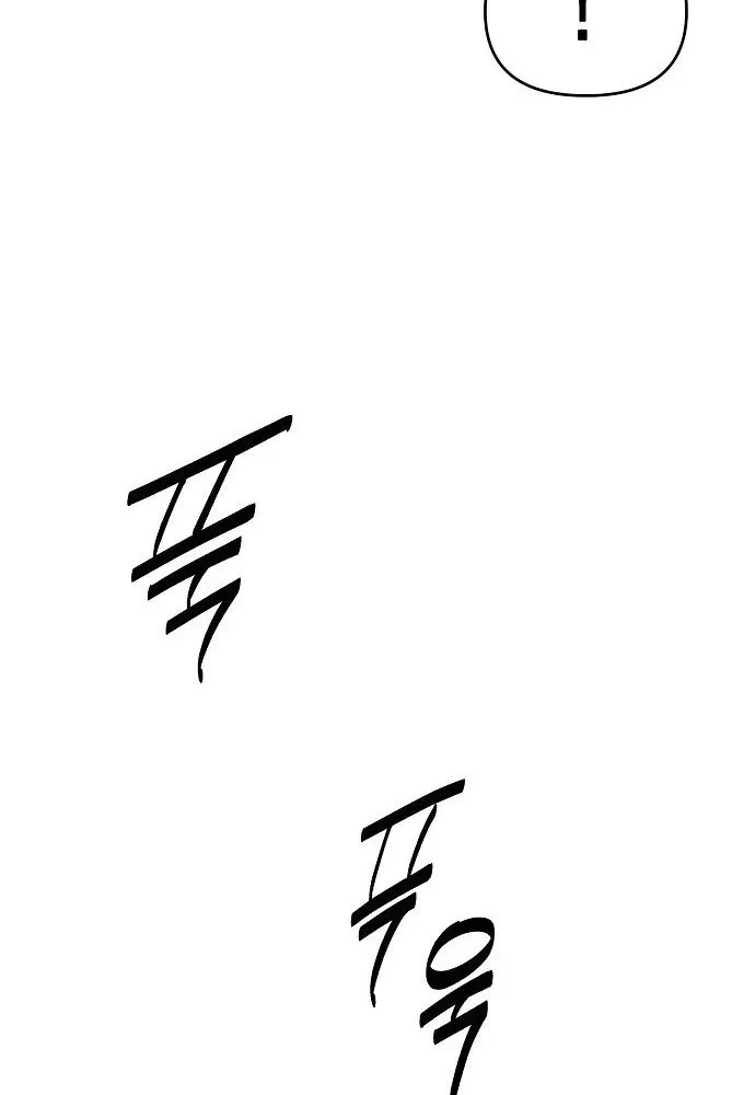 The Namgung Clan’s Great Sage Chapter 45 page 21 - 
