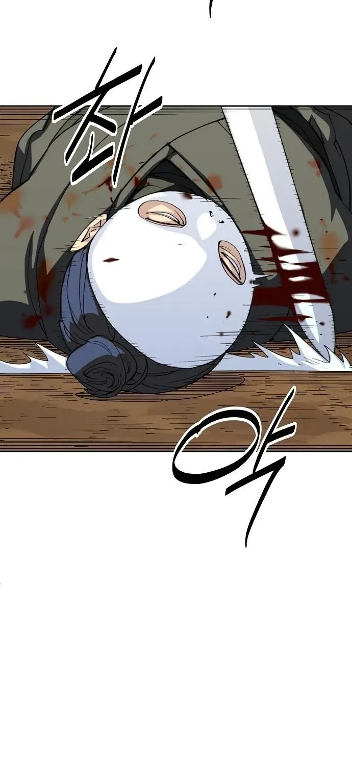 The Namgung Clan’s Great Sage Chapter 45 page 22 - 