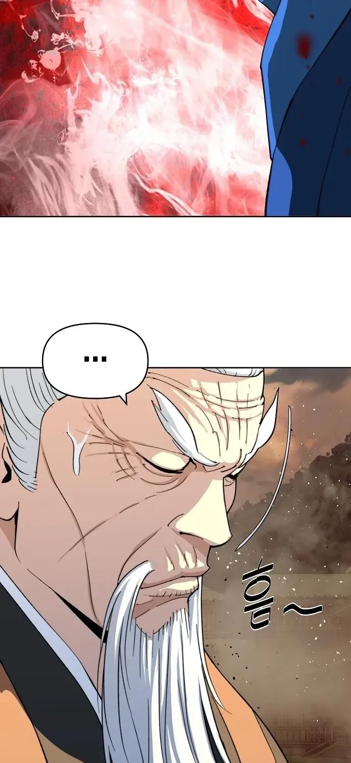 The Namgung Clan’s Great Sage Chapter 45 page 25 - 