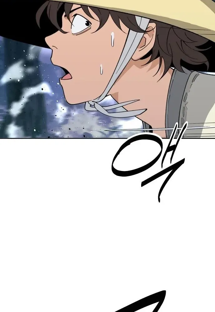 The Namgung Clan’s Great Sage Chapter 45 page 84 - 