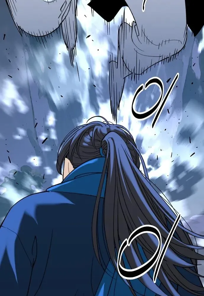 The Namgung Clan’s Great Sage Chapter 46 page 14 - 
