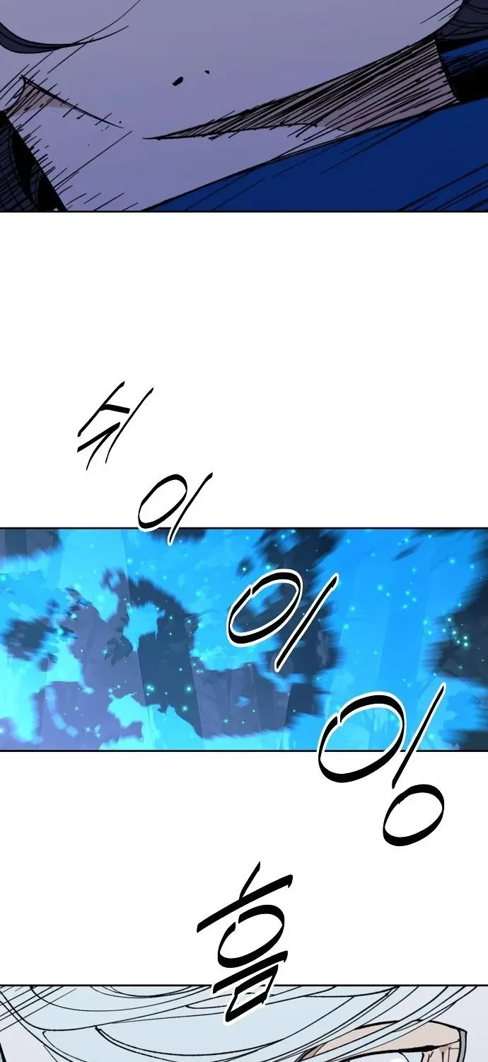 The Namgung Clan’s Great Sage Chapter 46 page 16 - 