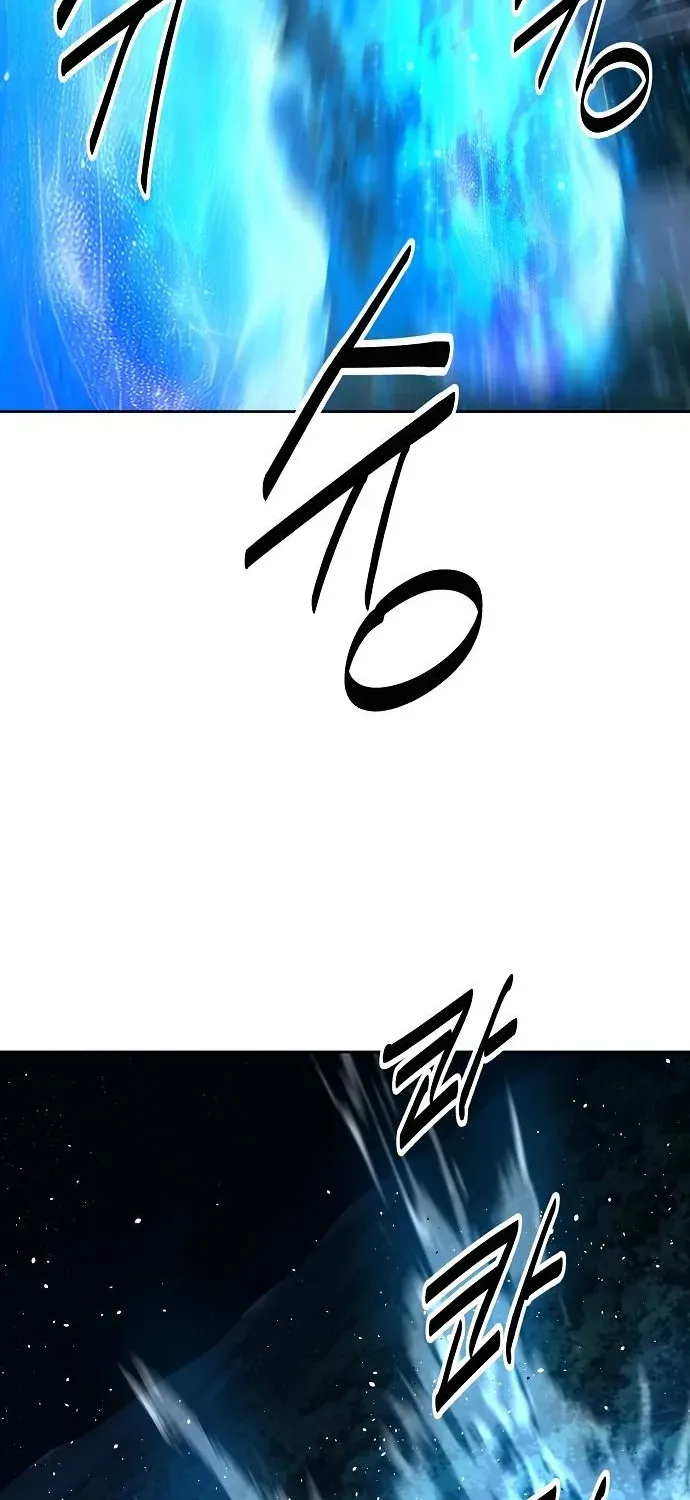 The Namgung Clan’s Great Sage Chapter 46 page 19 - 