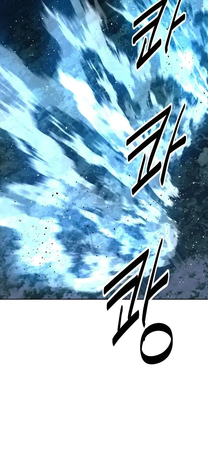 The Namgung Clan’s Great Sage Chapter 46 page 20 - 