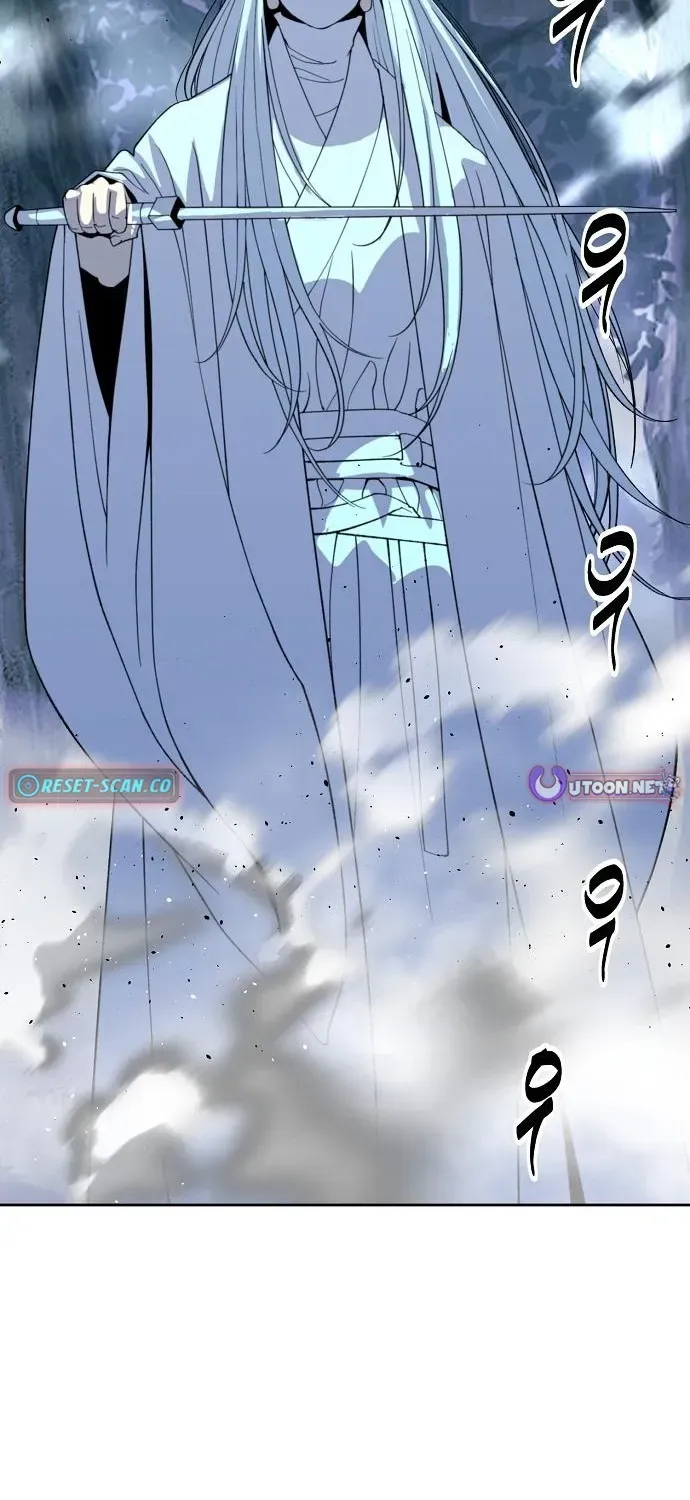The Namgung Clan’s Great Sage Chapter 46 page 3 - 