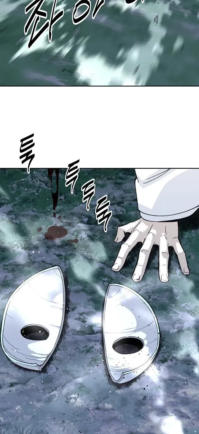 The Namgung Clan’s Great Sage Chapter 46 page 22 - 