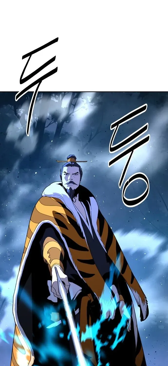 The Namgung Clan’s Great Sage Chapter 46 page 26 - 