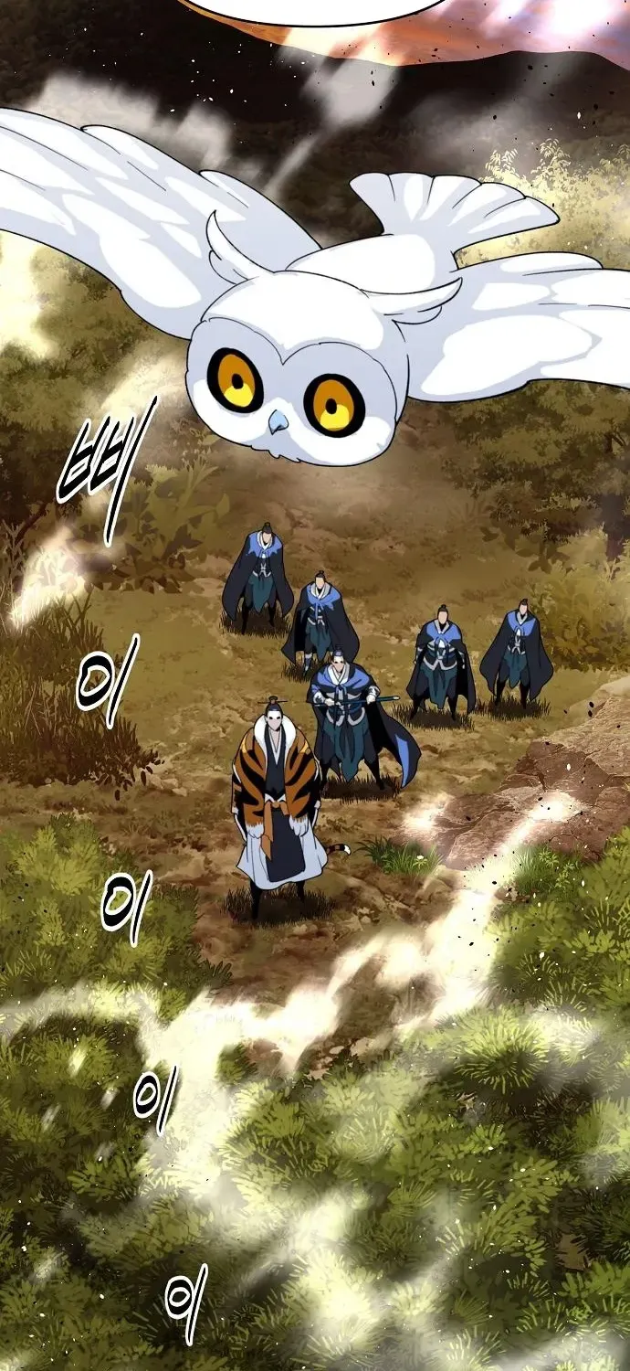 The Namgung Clan’s Great Sage Chapter 46 page 40 - 