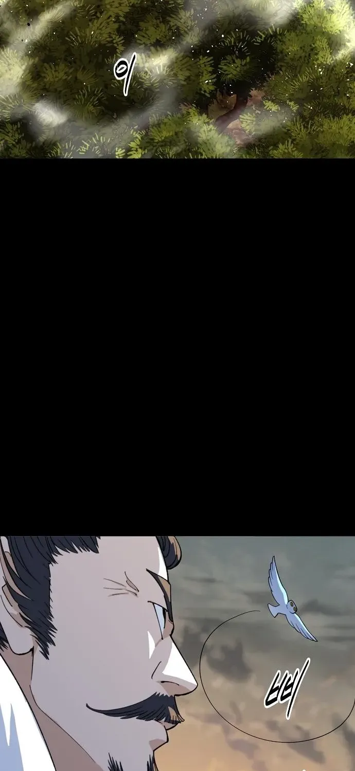 The Namgung Clan’s Great Sage Chapter 46 page 41 - 