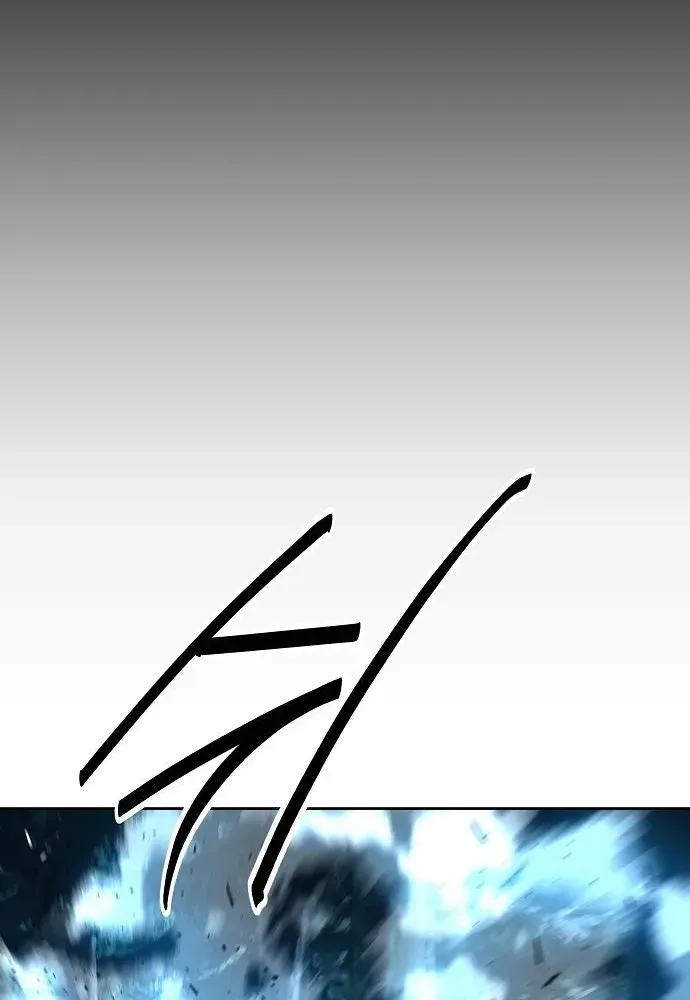 The Namgung Clan’s Great Sage Chapter 46 page 49 - 
