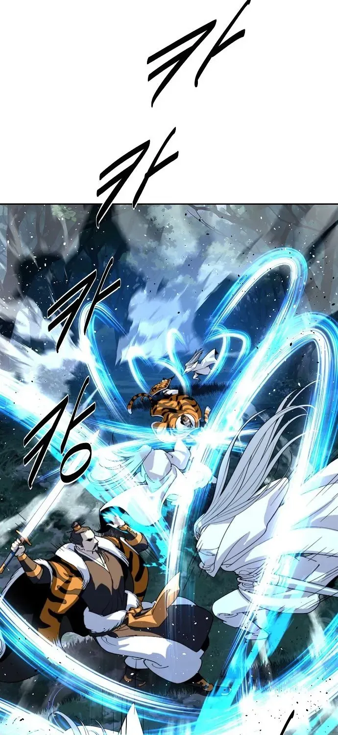 The Namgung Clan’s Great Sage Chapter 46 page 54 - 