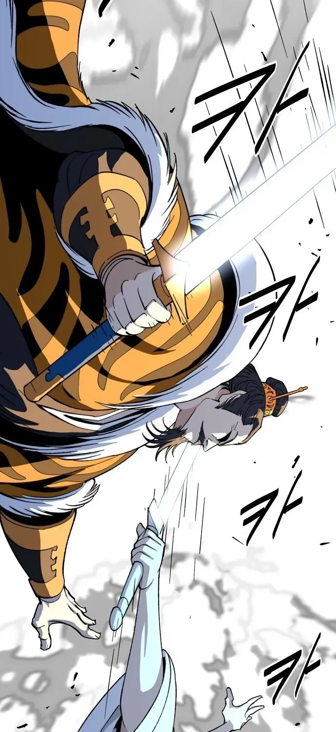 The Namgung Clan’s Great Sage Chapter 46 page 65 - 