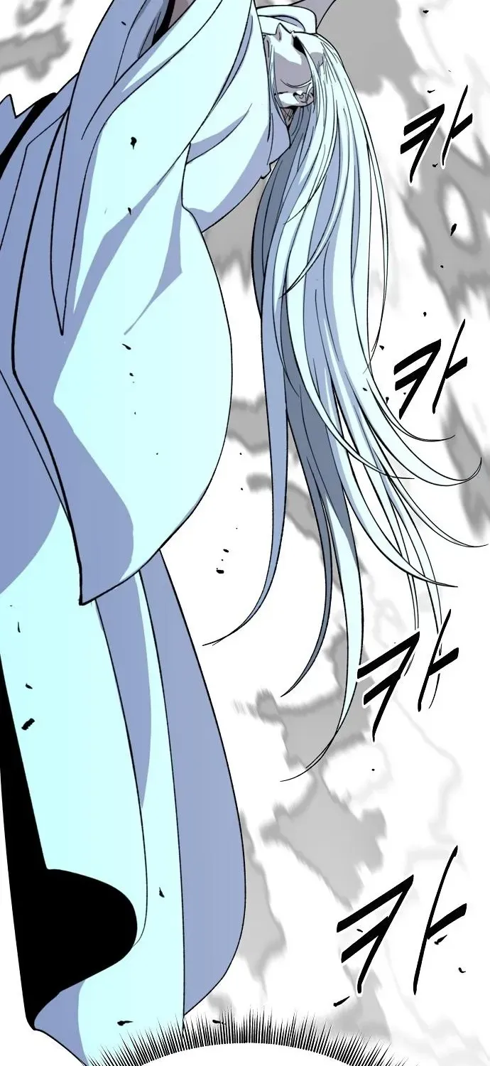The Namgung Clan’s Great Sage Chapter 46 page 66 - 