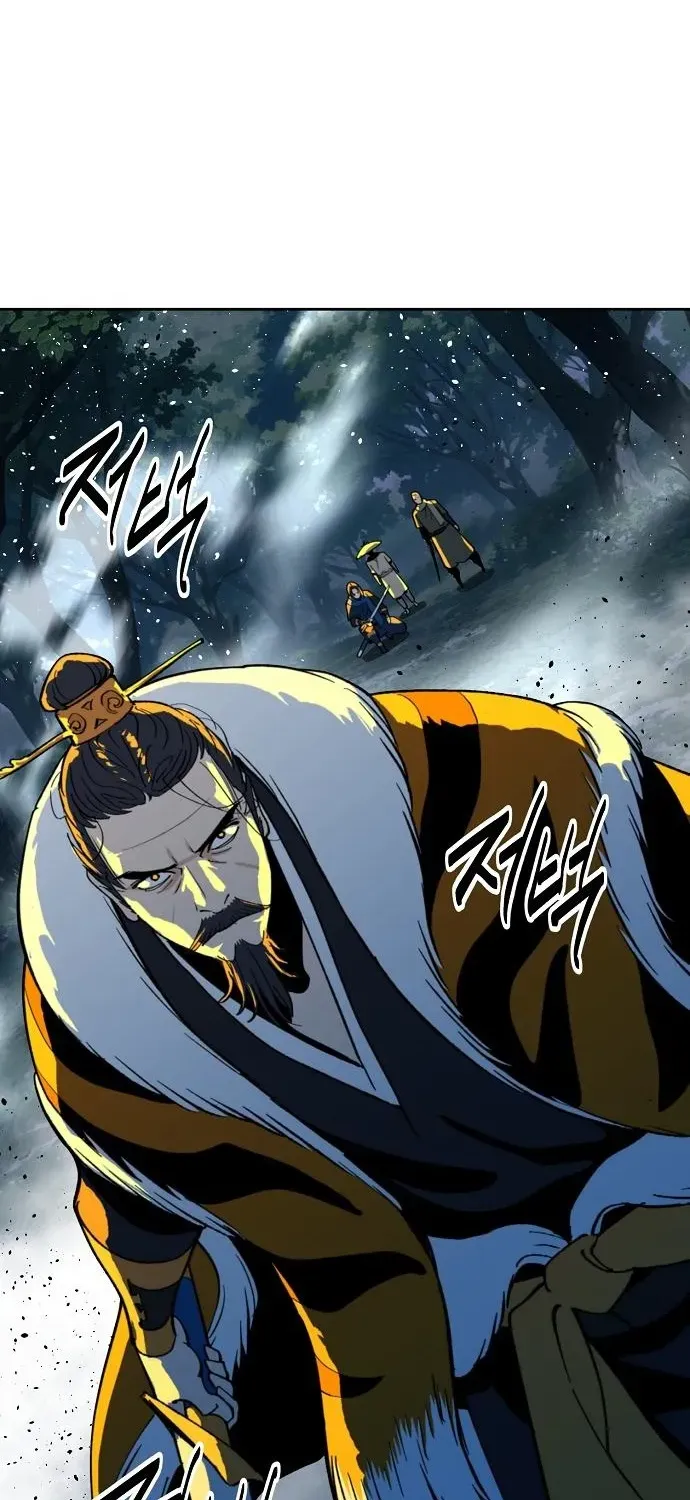 The Namgung Clan’s Great Sage Chapter 46 page 79 - 
