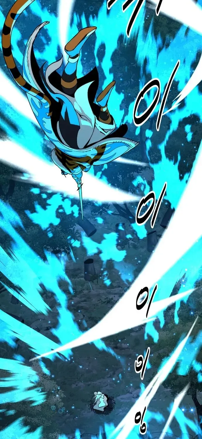 The Namgung Clan’s Great Sage Chapter 46 page 87 - 