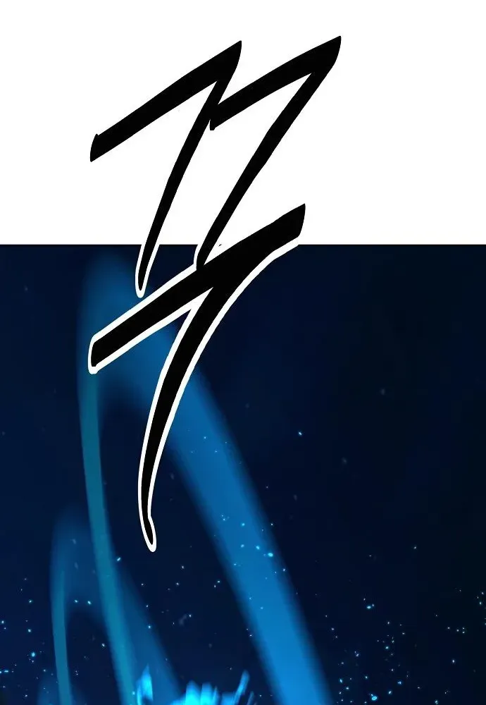 The Namgung Clan’s Great Sage Chapter 46 page 91 - 