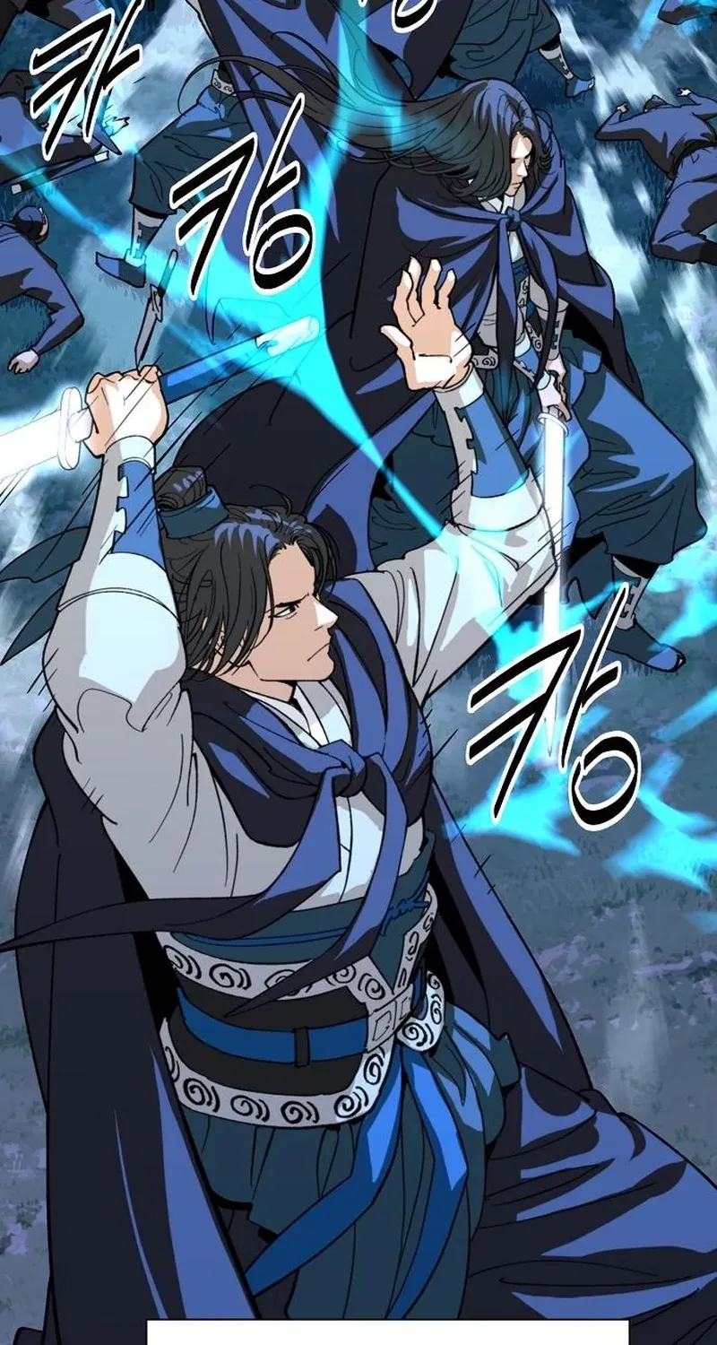 The Namgung Clan’s Great Sage Chapter 47 page 15 - 