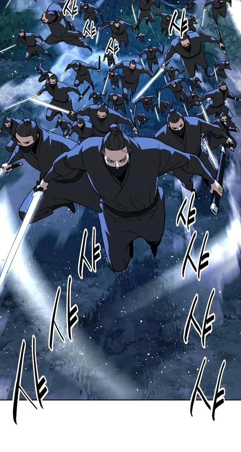 The Namgung Clan’s Great Sage Chapter 47 page 20 - 