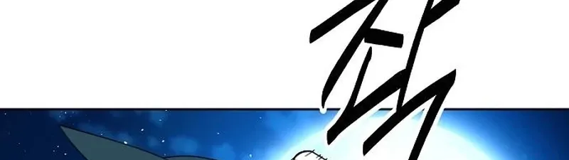 The Namgung Clan’s Great Sage Chapter 47 page 27 - 
