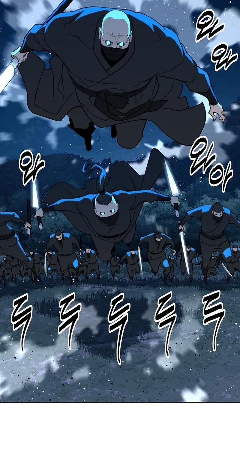 The Namgung Clan’s Great Sage Chapter 47 page 31 - 
