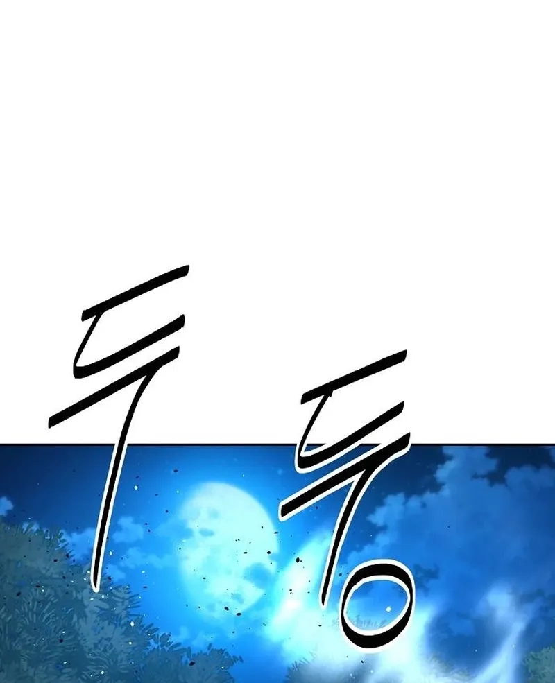 The Namgung Clan’s Great Sage Chapter 47 page 42 - 