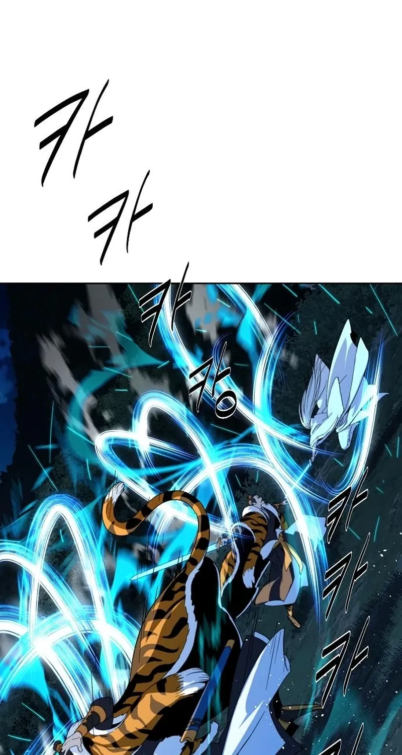 The Namgung Clan’s Great Sage Chapter 47 page 50 - 