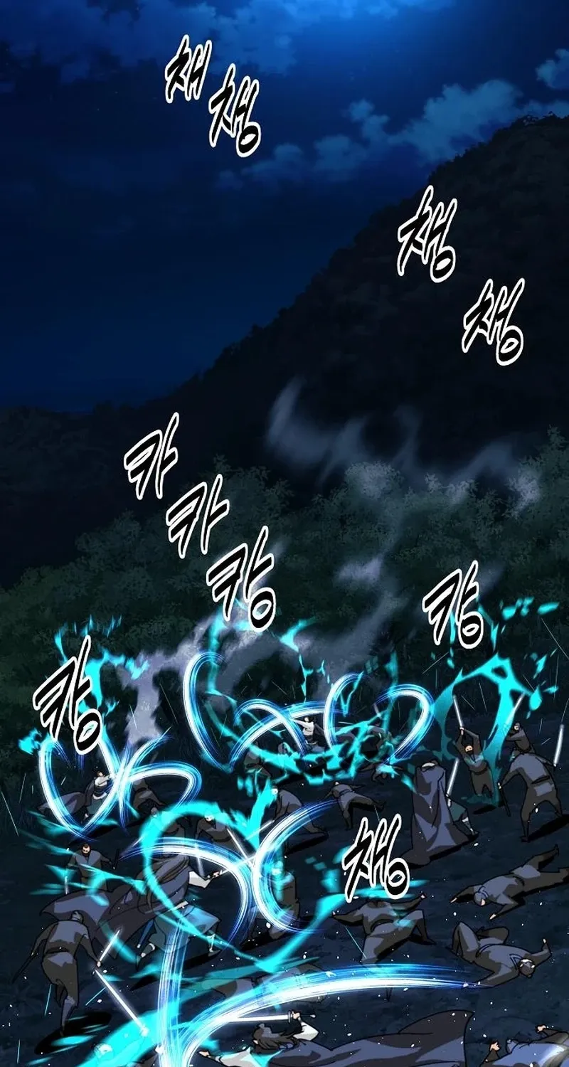 The Namgung Clan’s Great Sage Chapter 47 page 8 - 