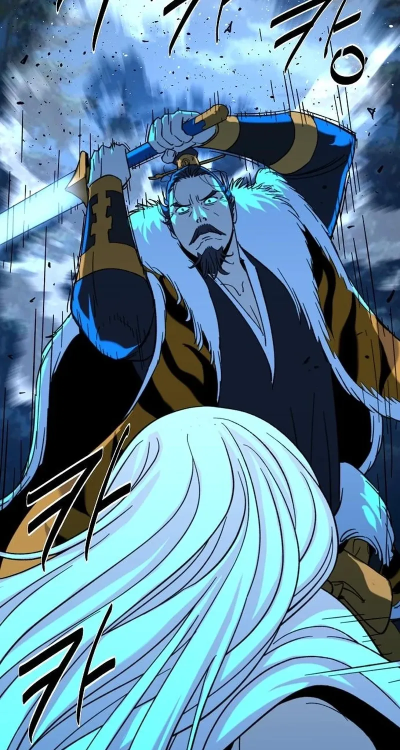 The Namgung Clan’s Great Sage Chapter 47 page 73 - 