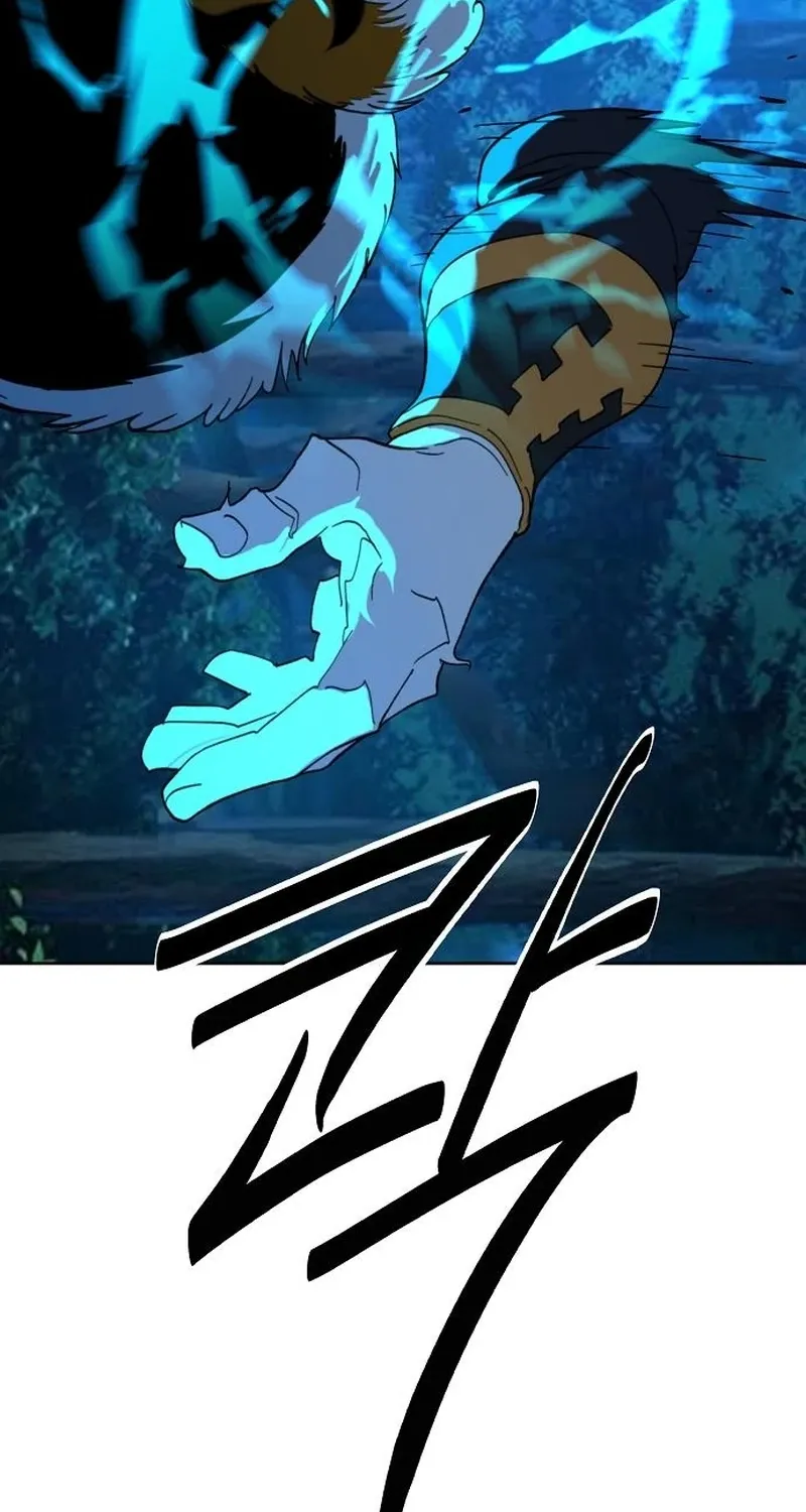 The Namgung Clan’s Great Sage Chapter 47 page 89 - 