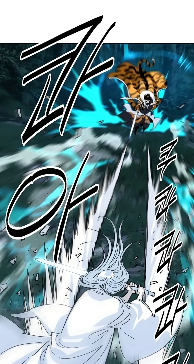 The Namgung Clan’s Great Sage Chapter 48 page 24 - 