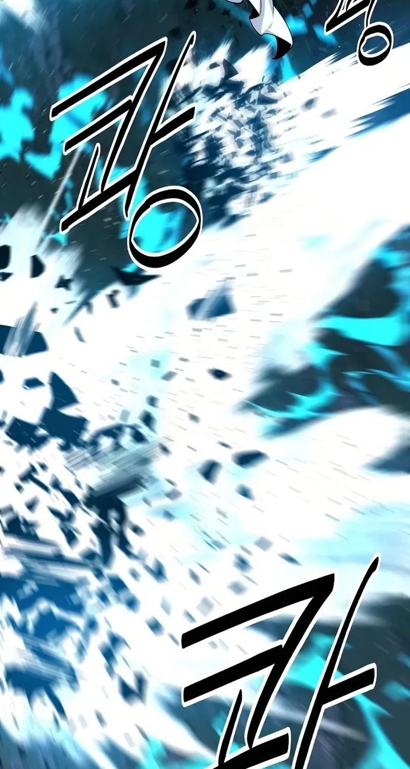 The Namgung Clan’s Great Sage Chapter 48 page 27 - 