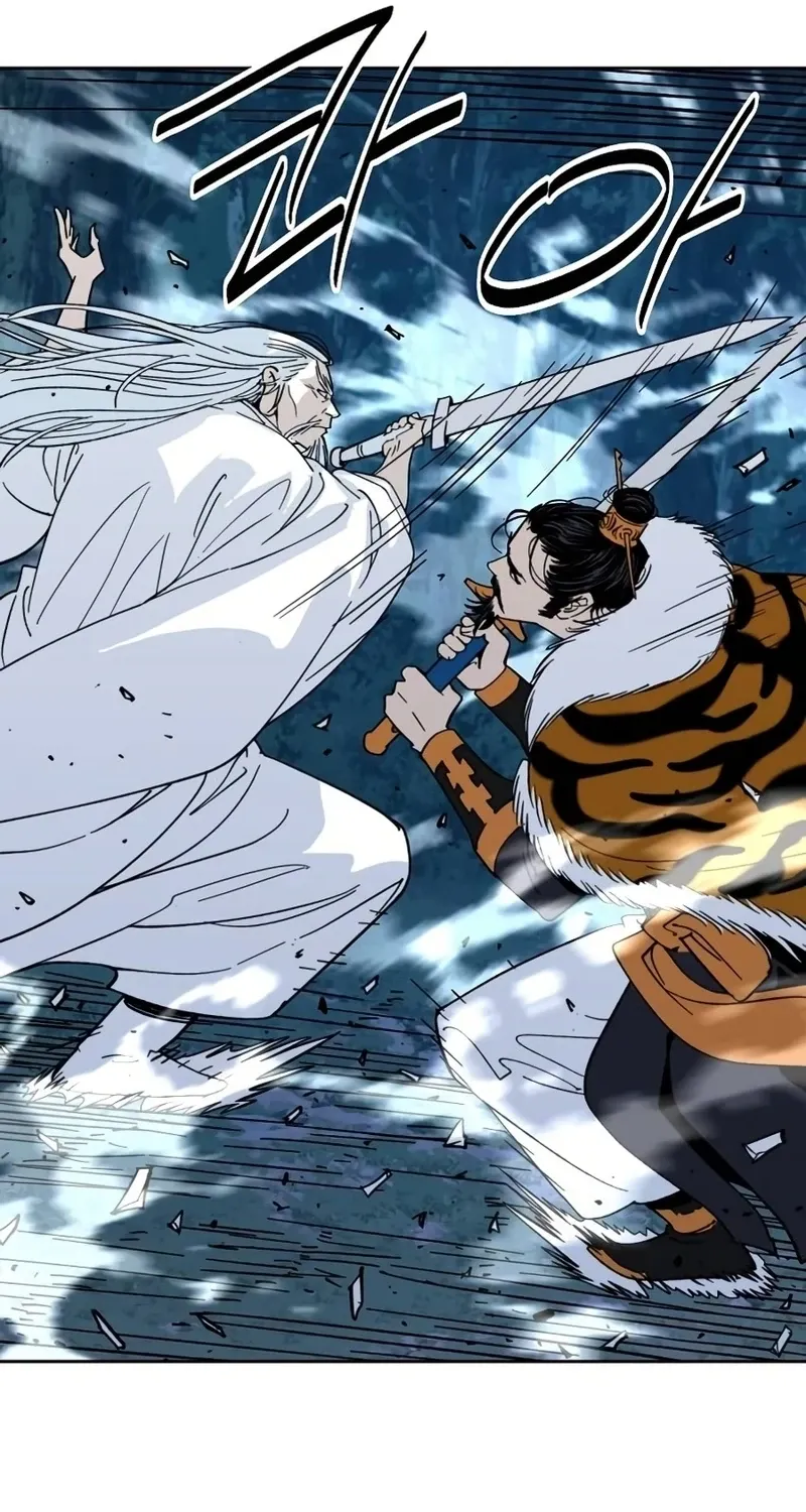 The Namgung Clan’s Great Sage Chapter 48 page 29 - 