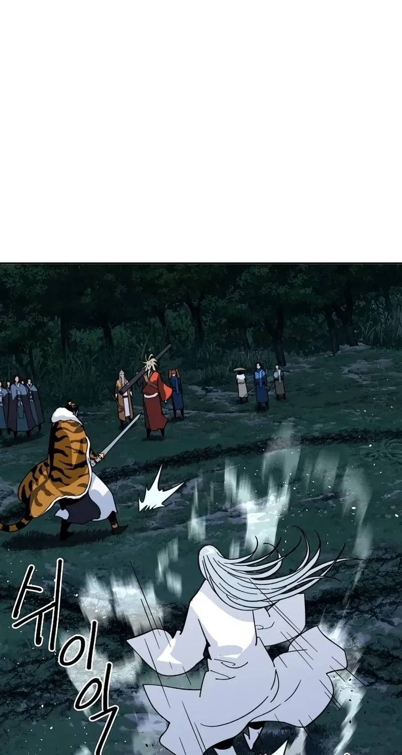 The Namgung Clan’s Great Sage Chapter 48 page 76 - 