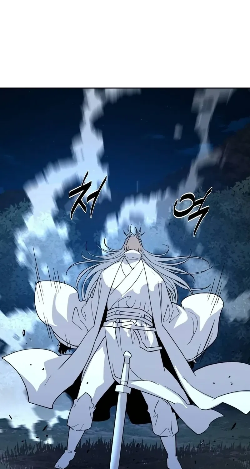 The Namgung Clan’s Great Sage Chapter 48 page 82 - 