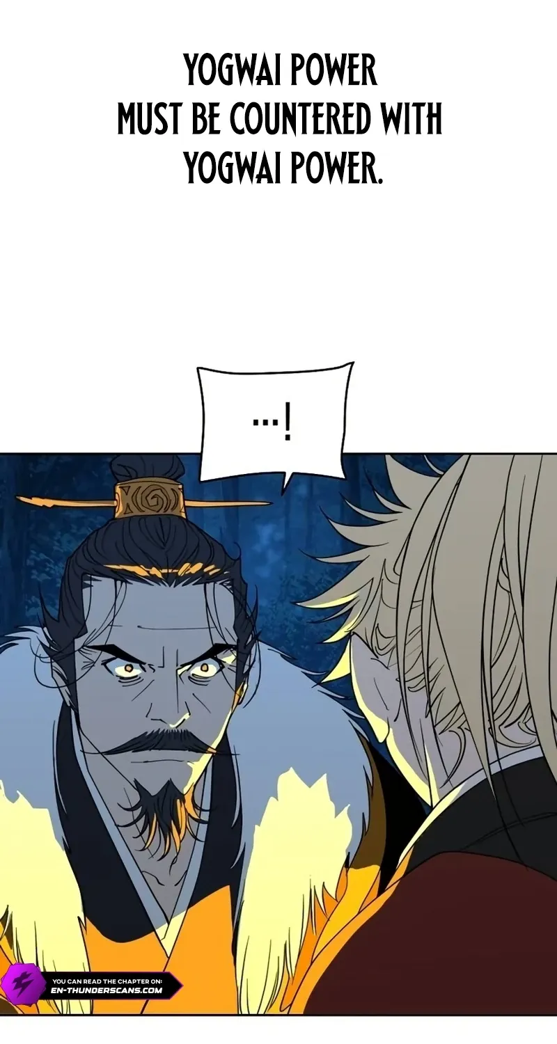 The Namgung Clan’s Great Sage Chapter 49 page 12 - 