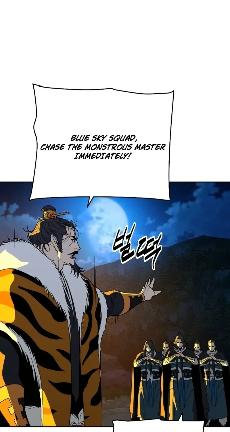 The Namgung Clan’s Great Sage Chapter 49 page 13 - 