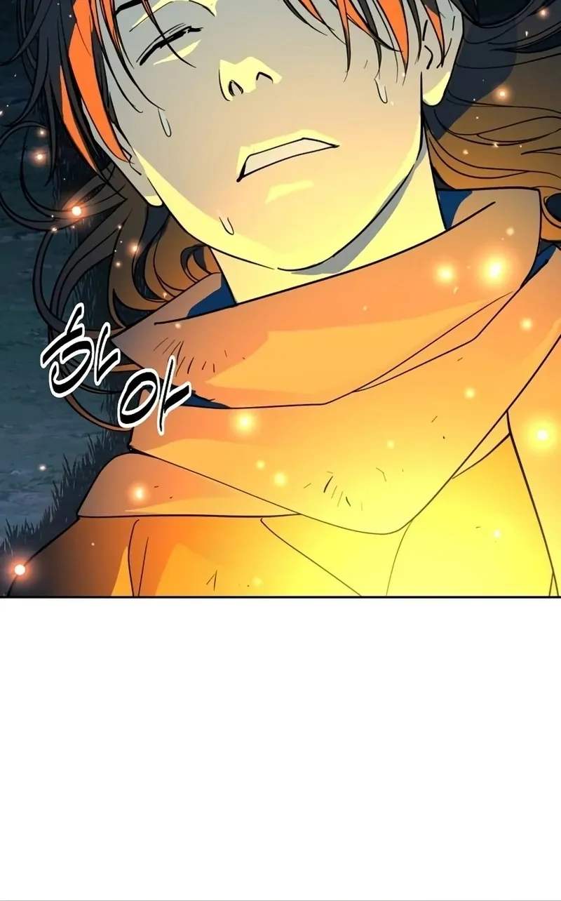 The Namgung Clan’s Great Sage Chapter 49 page 18 - 