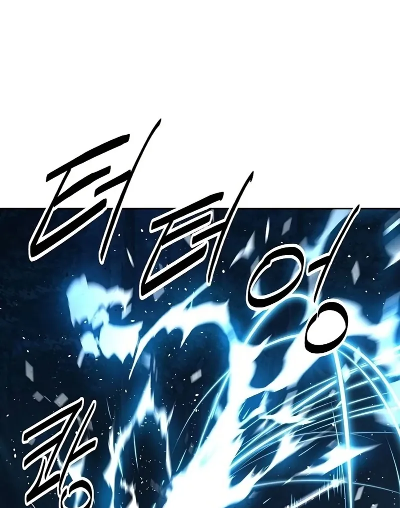 The Namgung Clan’s Great Sage Chapter 49 page 53 - 