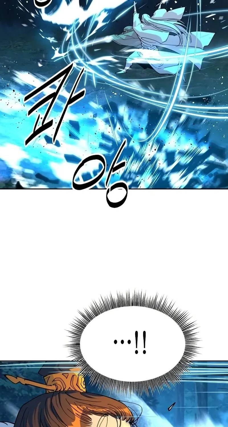 The Namgung Clan’s Great Sage Chapter 49 page 54 - 