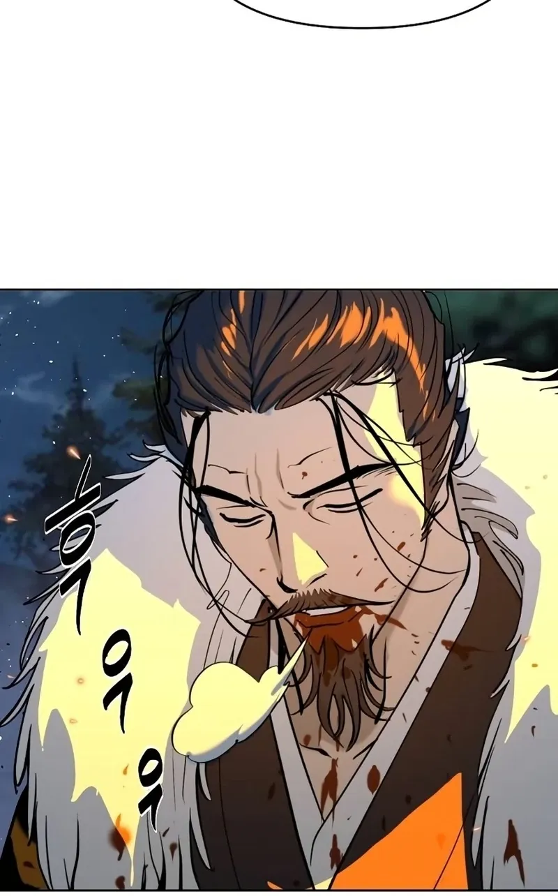The Namgung Clan’s Great Sage Chapter 49 page 73 - 