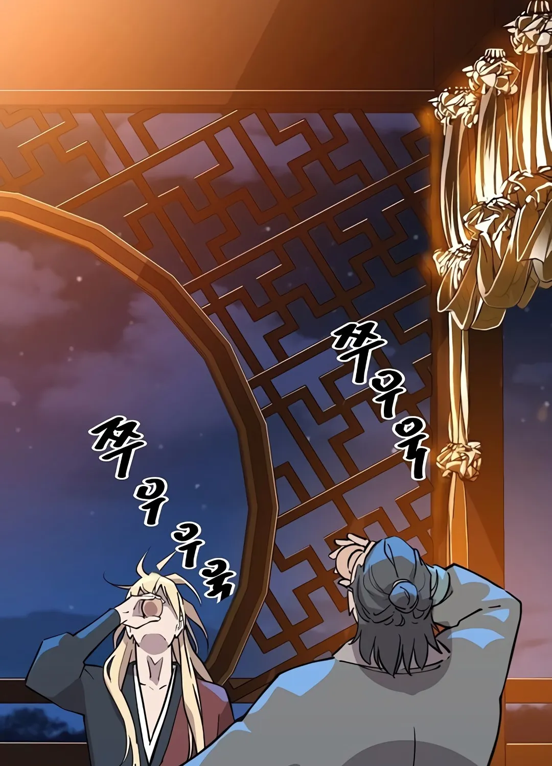 The Namgung Clan’s Great Sage Chapter 5 page 124 - 
