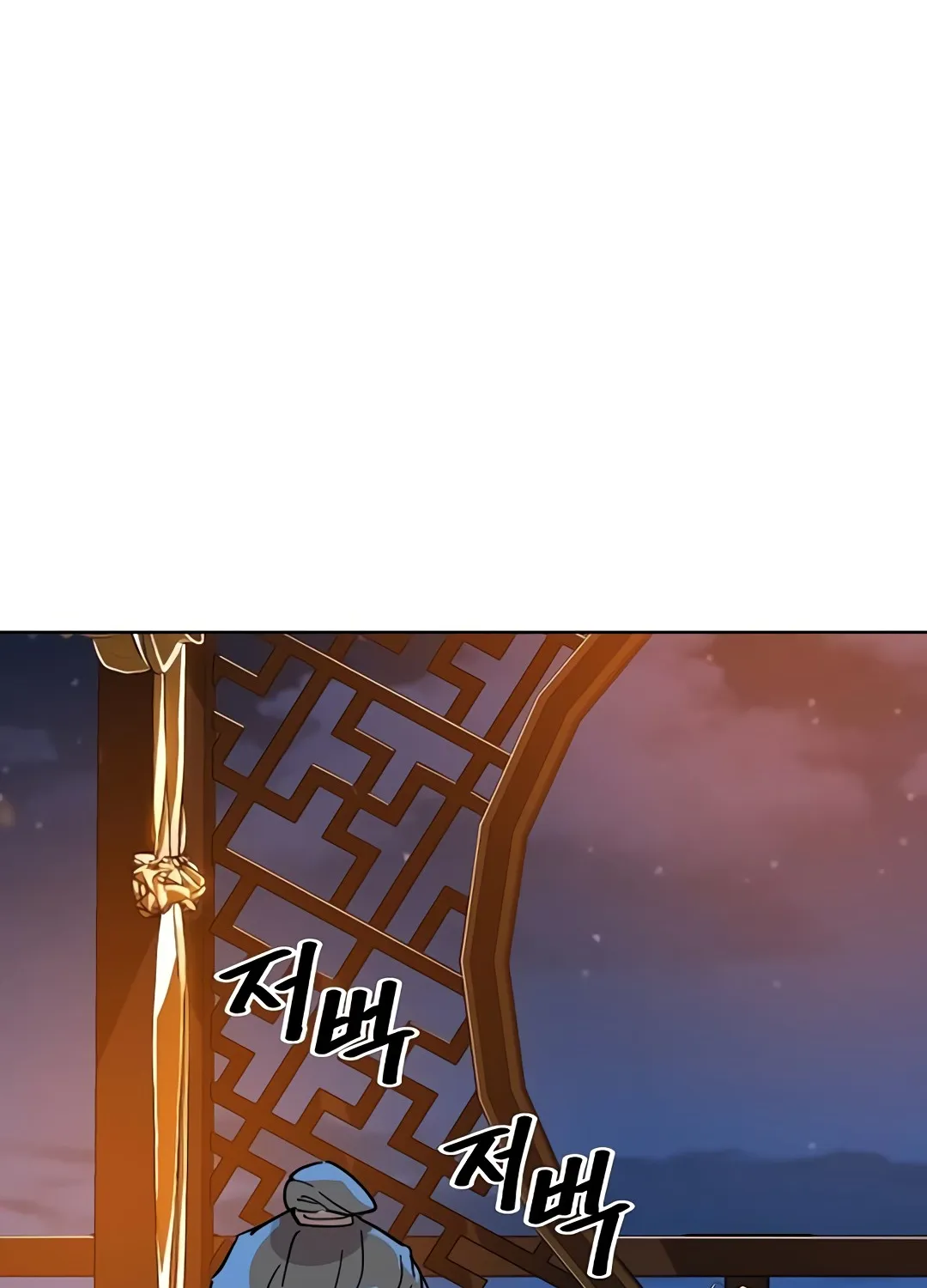 The Namgung Clan’s Great Sage Chapter 5 page 139 - 