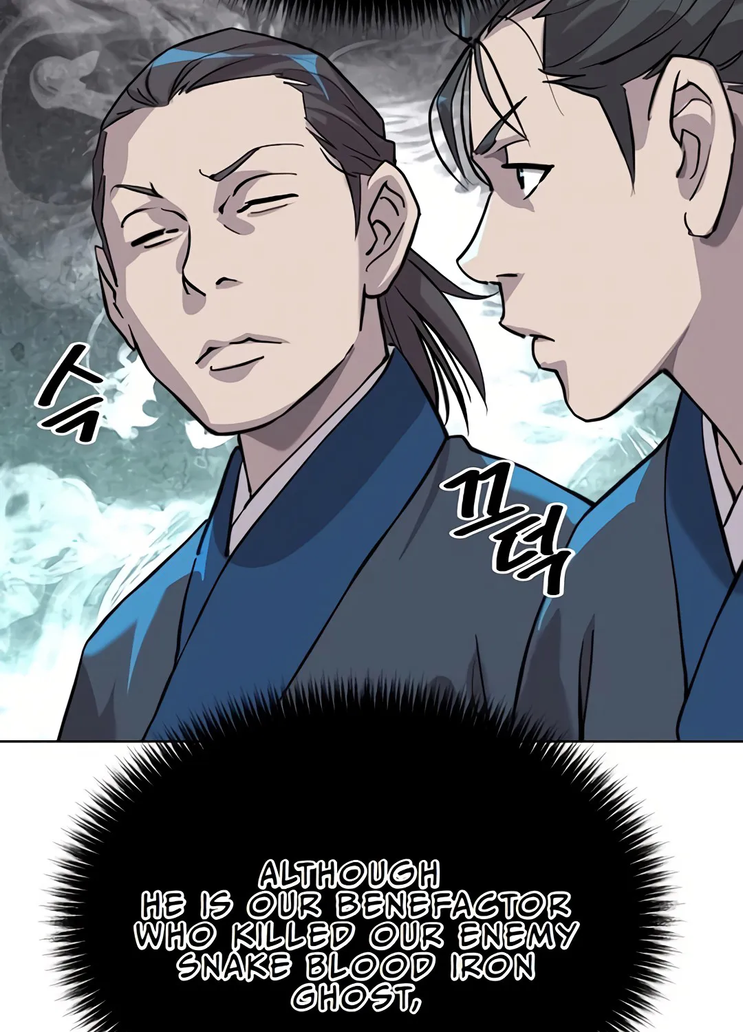 The Namgung Clan’s Great Sage Chapter 5 page 26 - 